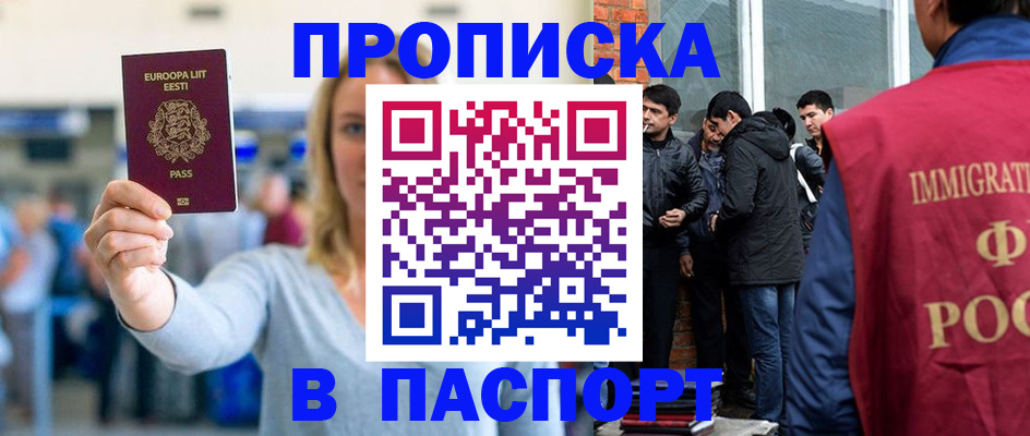 регистрация для школы в Калтане
